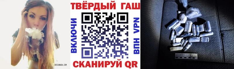 Где купить наркотики Свободный Конопля  Меф мяу мяу  Гашиш 