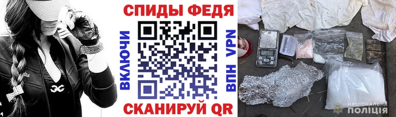 где купить наркоту  Свободный  АМФЕТАМИН Premium 