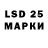 LSD-25 экстази кислота Saru Kravitz