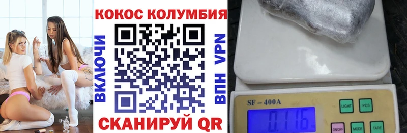 мориарти наркотические препараты  Свободный  COCAIN Columbia 