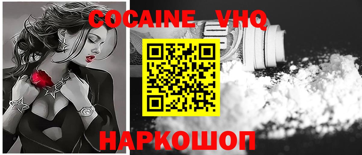 LSD-25  Гашиш  Каннабис  Мефедрон   Свободный  Как найти наркотики?  A PVP СК   Вход с VPN 