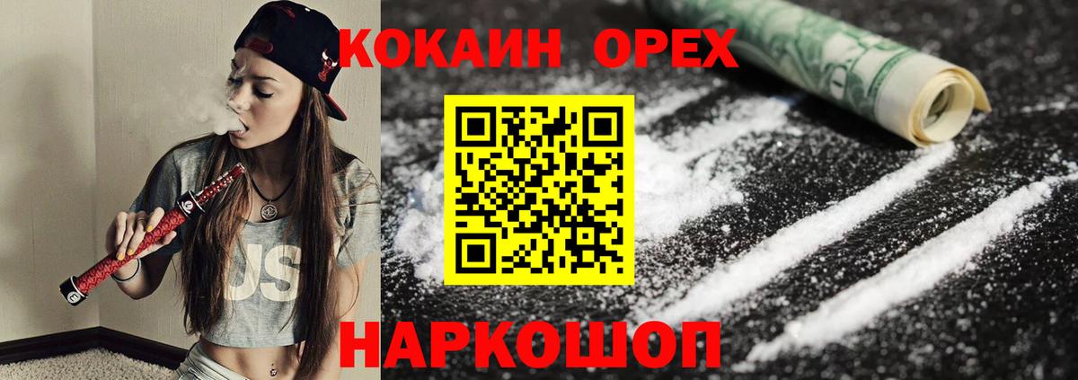 Cocaine Columbia Свободный