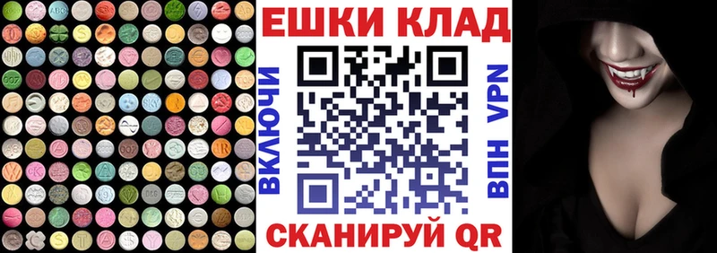 Экстази TESLA  хочу   Свободный 