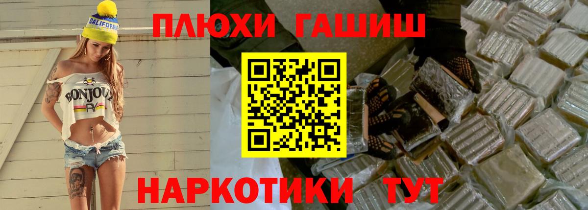 Свободный  Гашиш VHQ  ГАШИШ  ГАШИШ Изолятор  Вход с VPN 