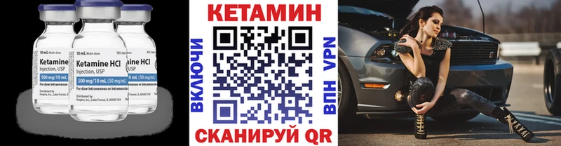 купить наркоту kraken ССЫЛКА даркнет официальный сайт Свободный КЕТАМИН VHQ