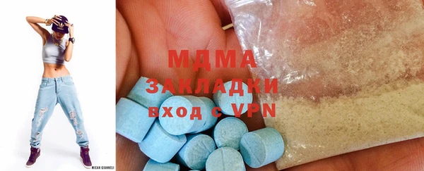 дживик Новокубанск