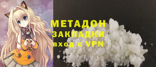 спайс Новозыбков