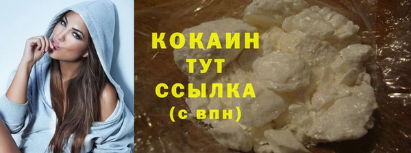 спайс Новозыбков
