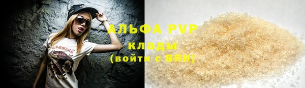 спайс Новозыбков