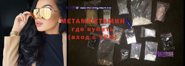 дживик Новокубанск