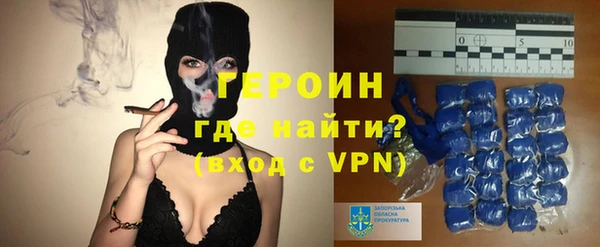 спайс Новозыбков
