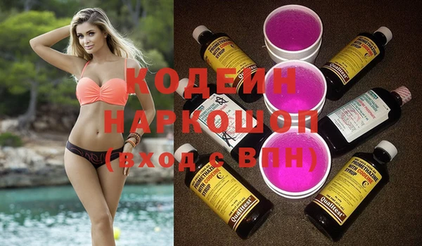 спайс Новозыбков