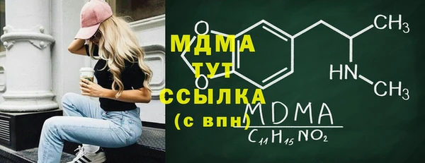 мдма Новодвинск