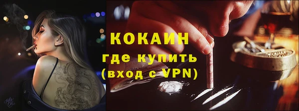 спайс Новозыбков
