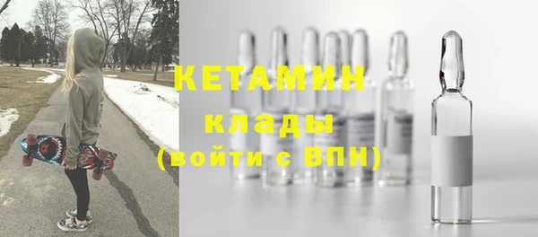 спайс Новозыбков