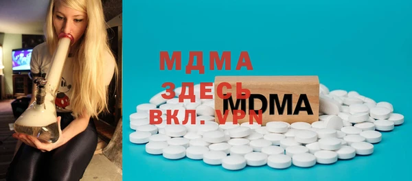 дживик Новокубанск