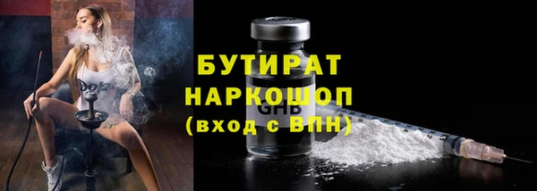 дживик Новокубанск