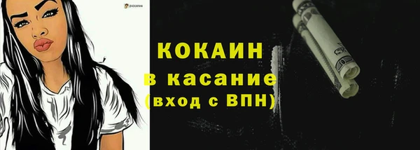 дживик Новокубанск