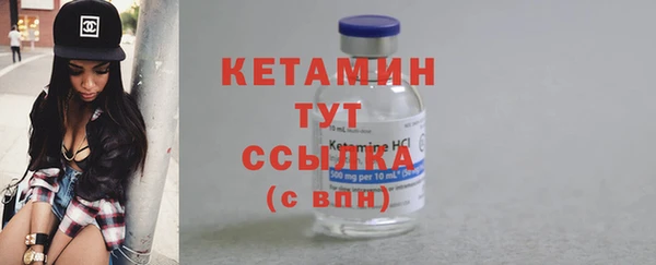 спайс Новозыбков