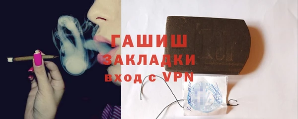 дживик Новокубанск