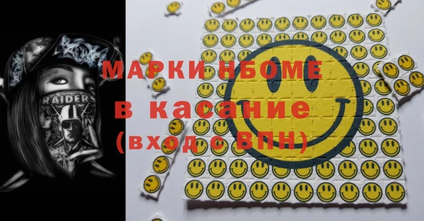 спайс Новозыбков