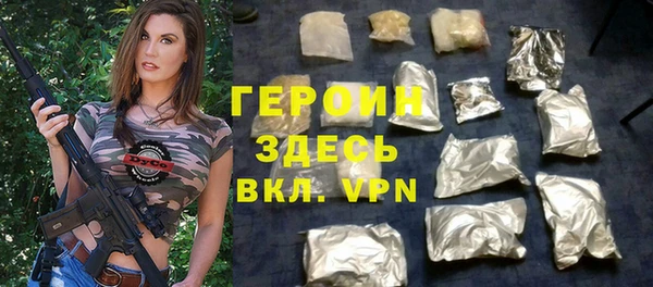 спайс Новозыбков