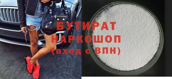 спайс Новозыбков