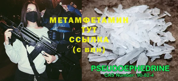 спайс Новозыбков