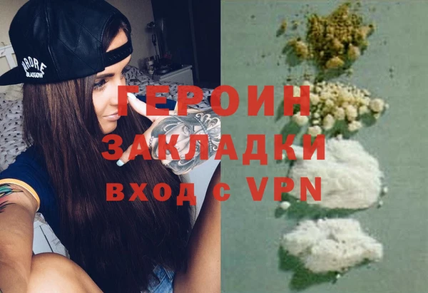 мескалин Пестово