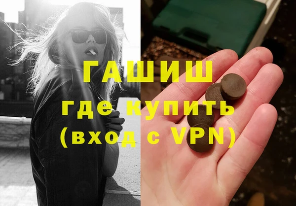 спайс Новозыбков