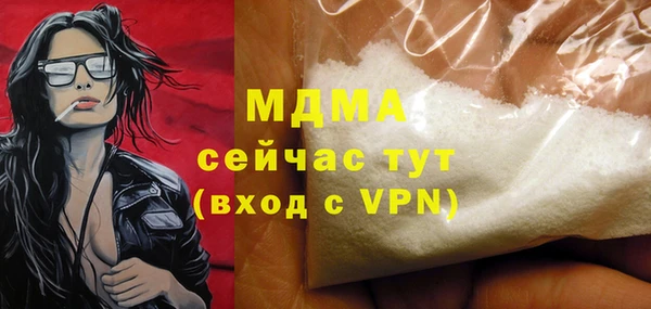 дживик Новокубанск