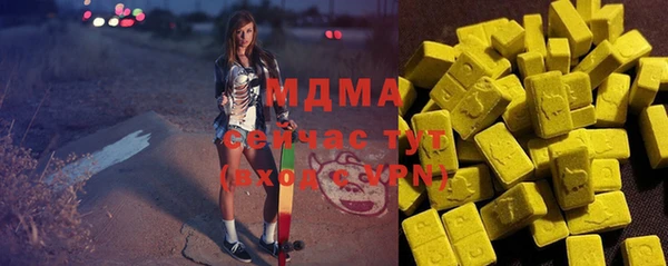 мдма Новодвинск
