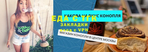спайс Новозыбков