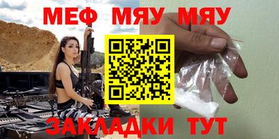 мефедрон мука Донской