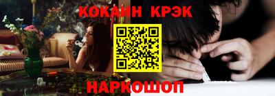 мяу мяу кристалл Ирбит