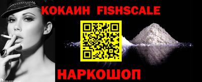 мефедрон Ипатово