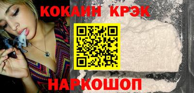 бошки Канаш