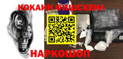 мяу мяу кристалл Ирбит