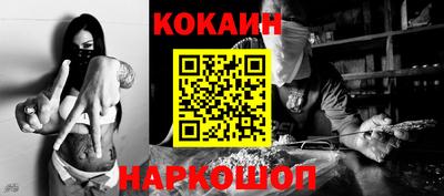 мяу мяу кристалл Ирбит