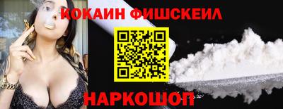 мяу мяу кристалл Ирбит