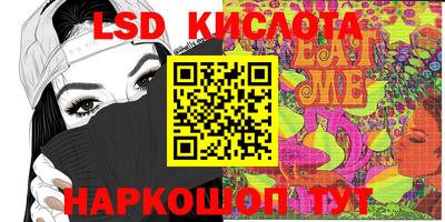 мефедрон Ипатово
