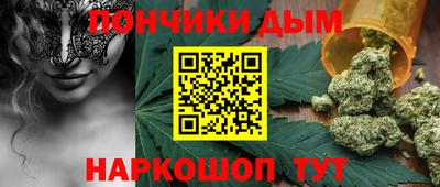 мефедрон Ипатово