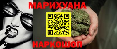 бошки Канаш