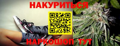 мефедрон Ипатово