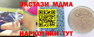 ALPHA PVP Кандалакша