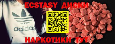 тгк Донецк