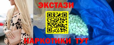 мефедрон Ипатово