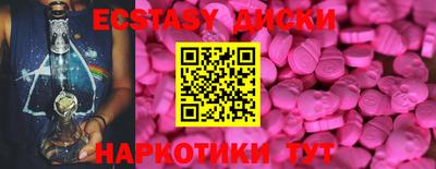 прущие крисы Изобильный