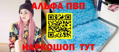 мефедрон Ипатово