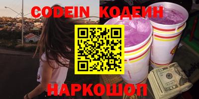 мефедрон Ипатово